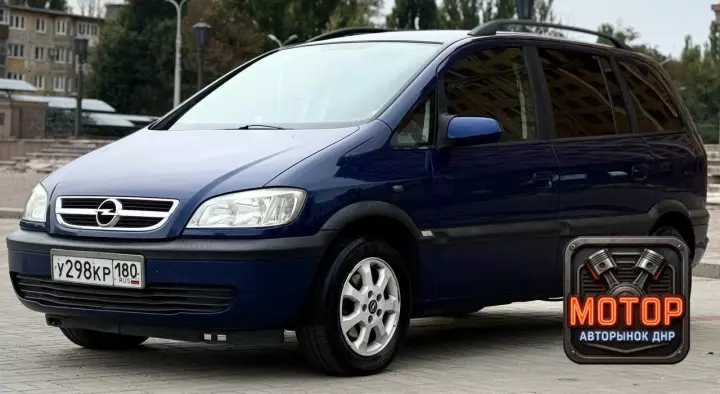 Opel Zafira, 2004