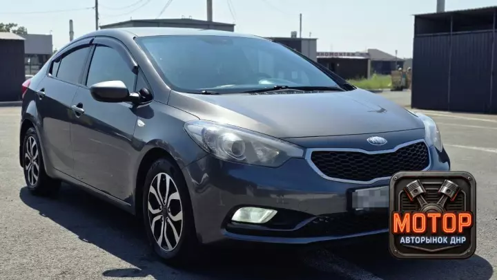 Kia Cerato, 2013