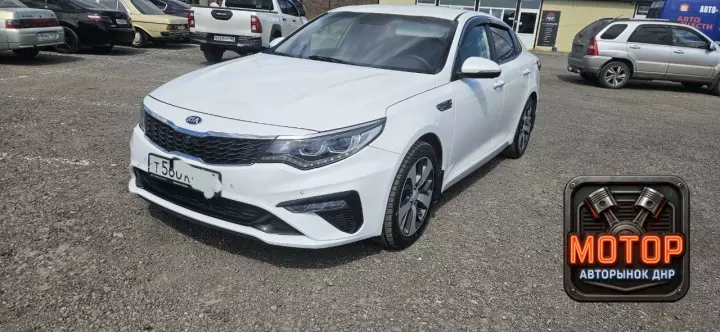 Kia Optima, 2020