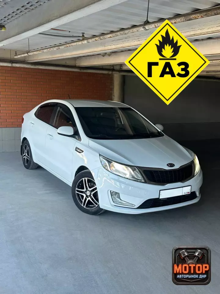 Kia Rio, 2012