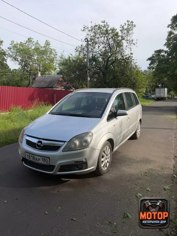 Opel Zafira, 2005
