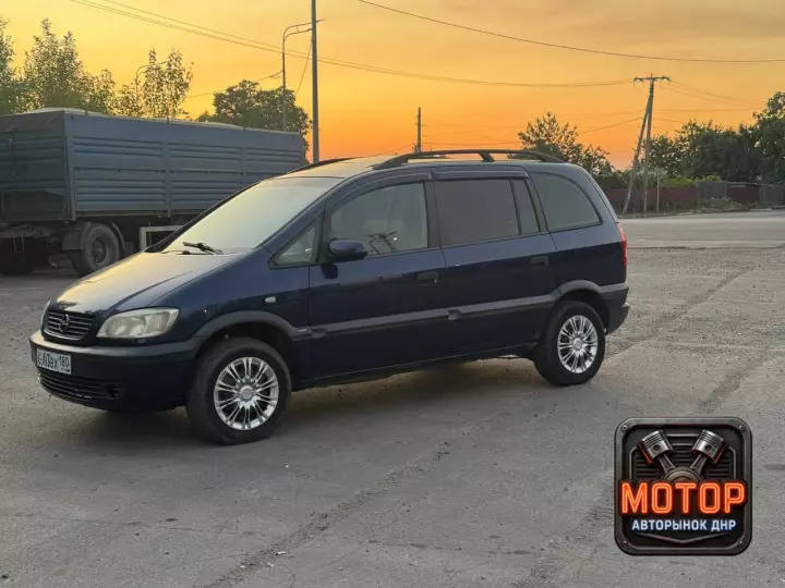 Opel Зафира А, год не указан