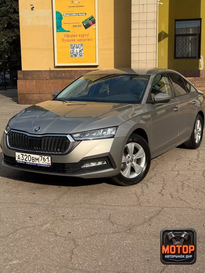 Skoda Octavia, 2021