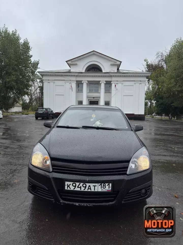 Opel Astra, 2005