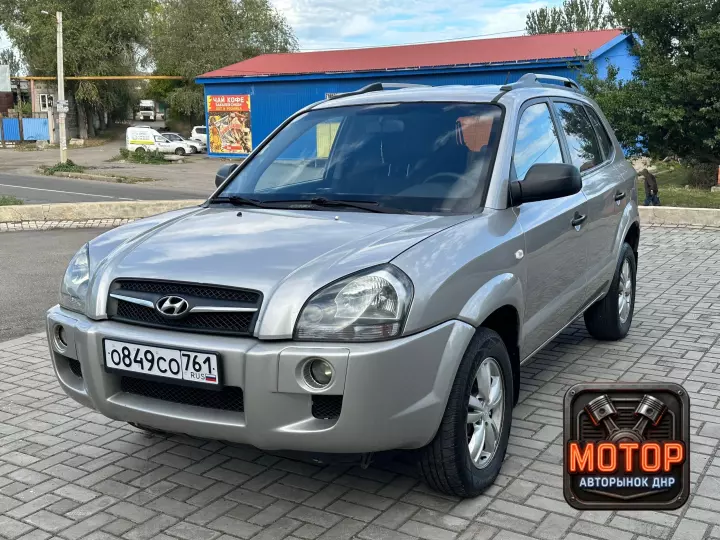 Hyundai Tucson, 2008