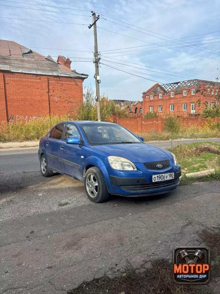 Kia Rio, 2008
