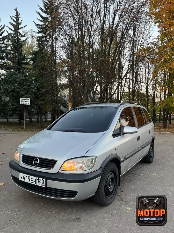 Opel Zafira, 2001
