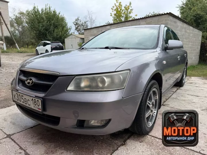Hyundai Sonata, 2005