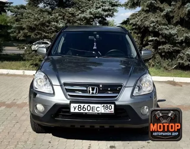 Honda CR-V, 2005