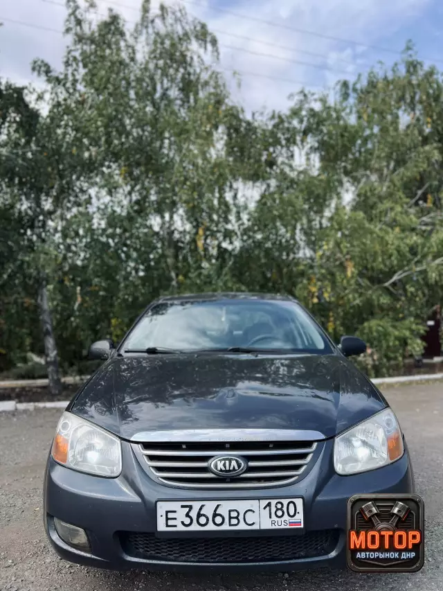 Kia Cerato, 2007