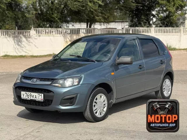 Lada Калина, 2015
