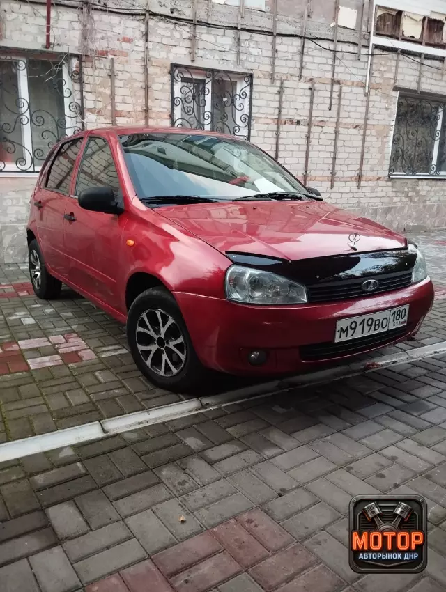 Lada Калина, 2008