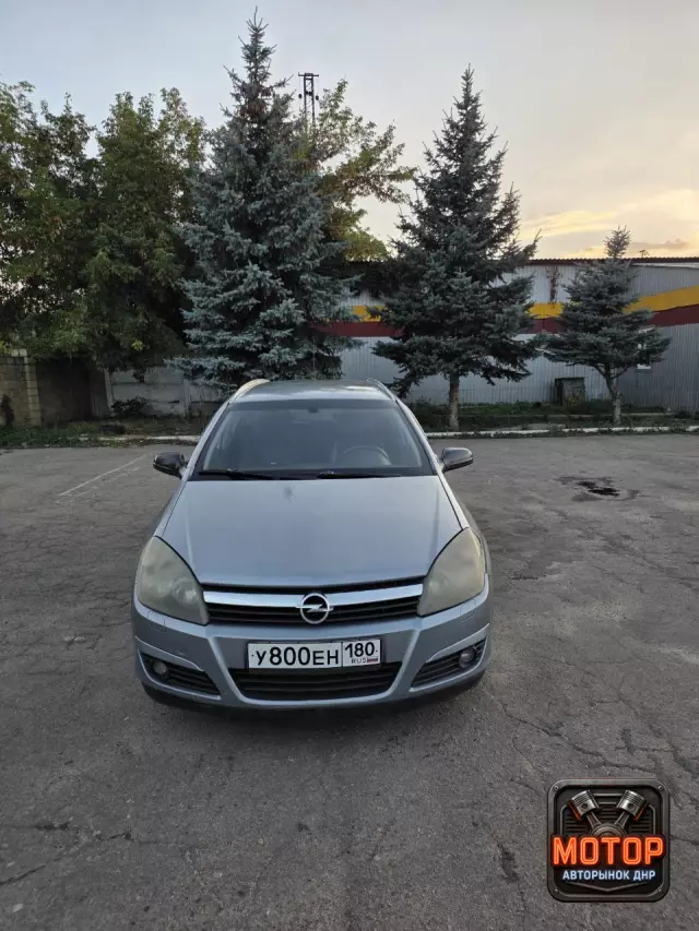 Opel Astra, 2005