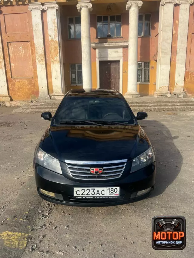 Geely Emgrand, 2014
