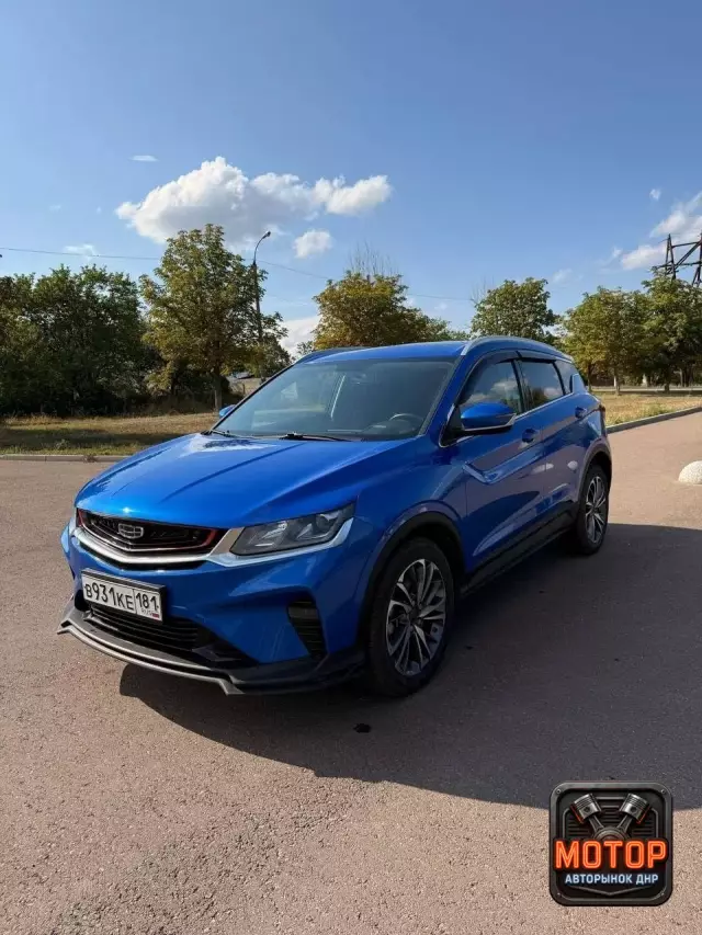 Geely Кулрей, 2020